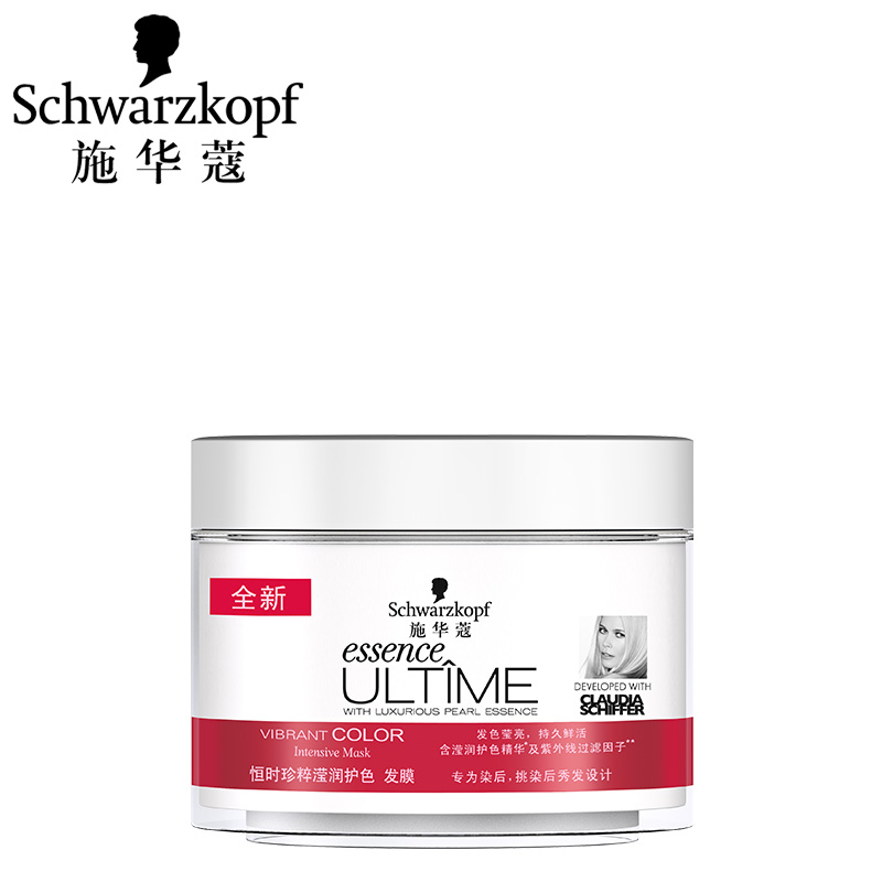 汉高施华蔻恒时珍粹滢润护色发膜200ml保护染后发色莹亮持久鲜活