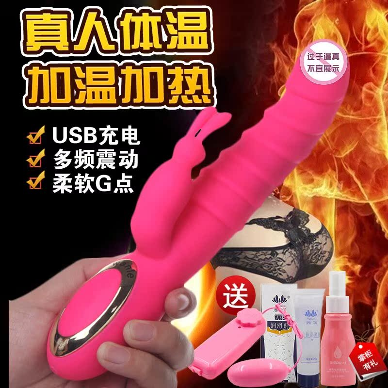 成人情趣性用品女用自慰器加温振震动按摩棒阳具抽插高潮炮机WYKJ