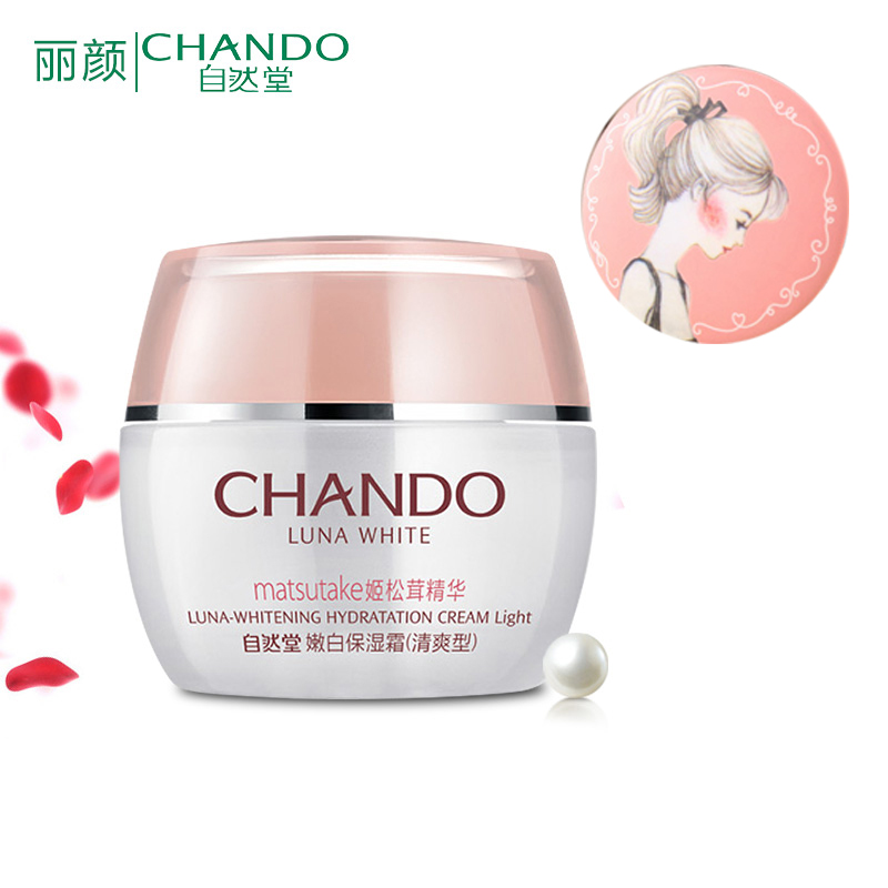 CHANDO/自然堂娇颜嫩白保湿霜(清爽型) 补水皙白保湿