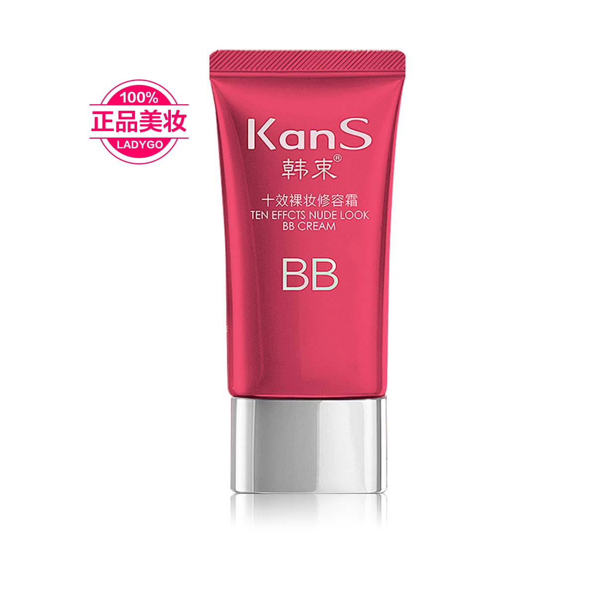 韩束十效裸妆修容霜40ml