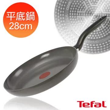 Tefal法国特福 陶瓷IH系列28cm平底锅台湾官网直邮进口