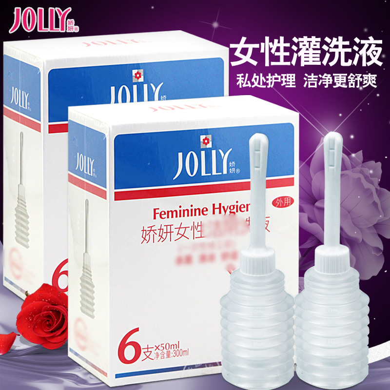 娇妍女性灌洗液12支*50ml洗液护理液一次性阴道冲洗器清洁 妇洗器