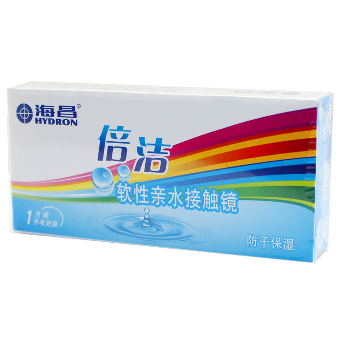 买2送盒 海昌隐形眼镜 倍洁半年抛近视隐形眼镜1片装近视SM
