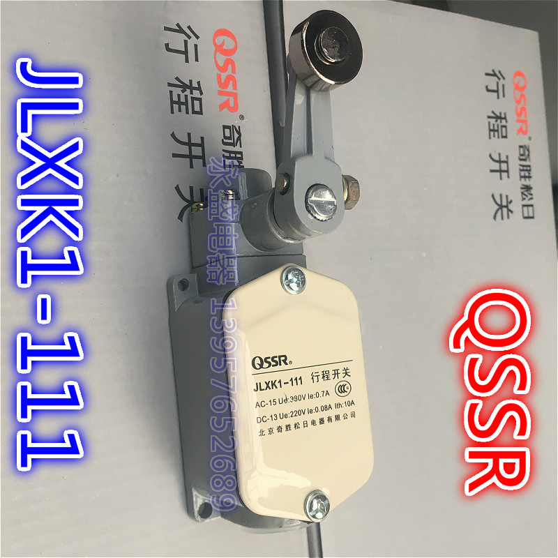 QSSR stroke switch JLXK1-111 limit switch single wheel protective type automatic reset