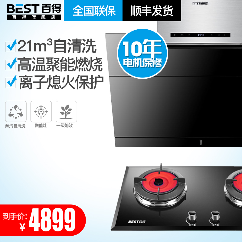 �ٵò��������̻�c528+q913b