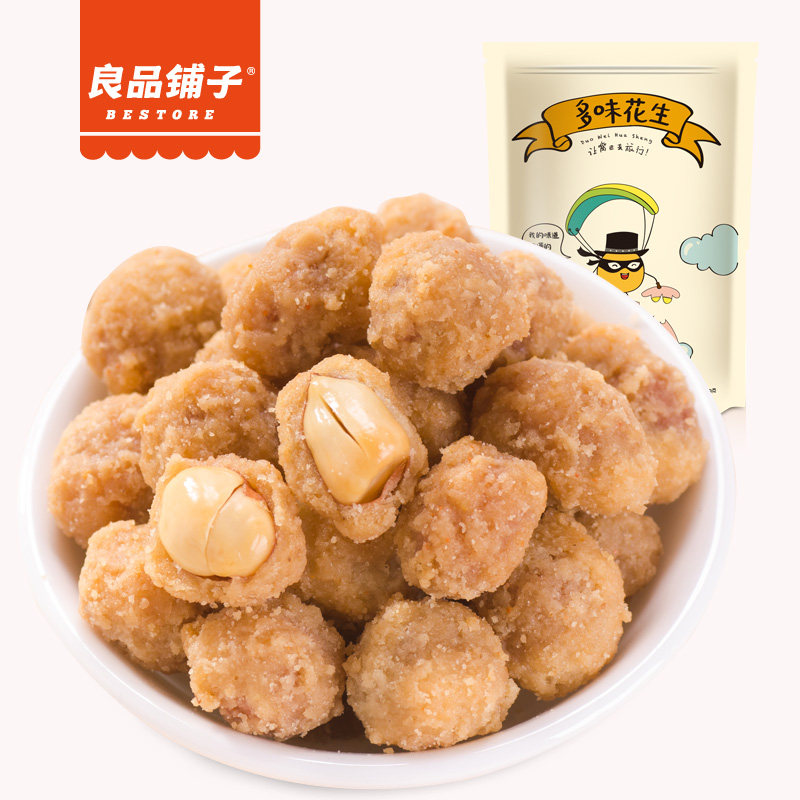 【天猫超市】良品铺子 多味花生148g 花生米花生豆特产休闲零食