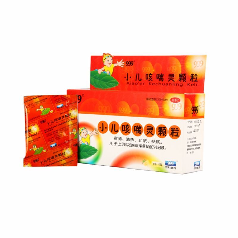 999 小儿咳喘灵颗粒 2g*10袋/盒