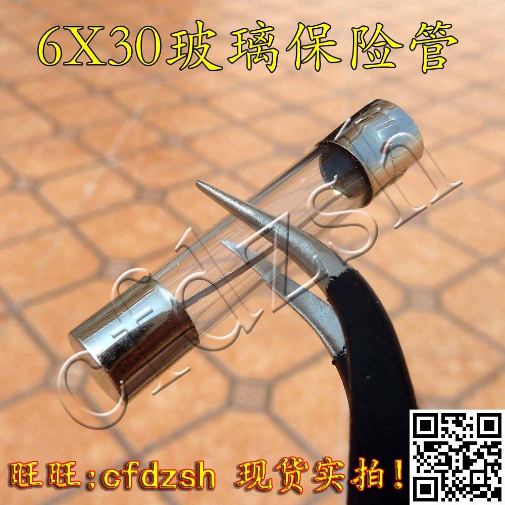 (KingchengFa) glass tube fuse fuse 6*30 8A current 250V without leads