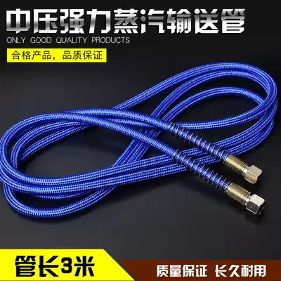 Industrial iron Full steam iron Large hot steam pipe fittings Trachea 3 meters boiler medium pressure pipe Large hot exhaust pipe