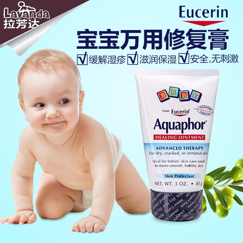 美国Eucerin优色林宝宝修复乳霜 婴幼儿防皱修复湿疹膏疗效膏85g