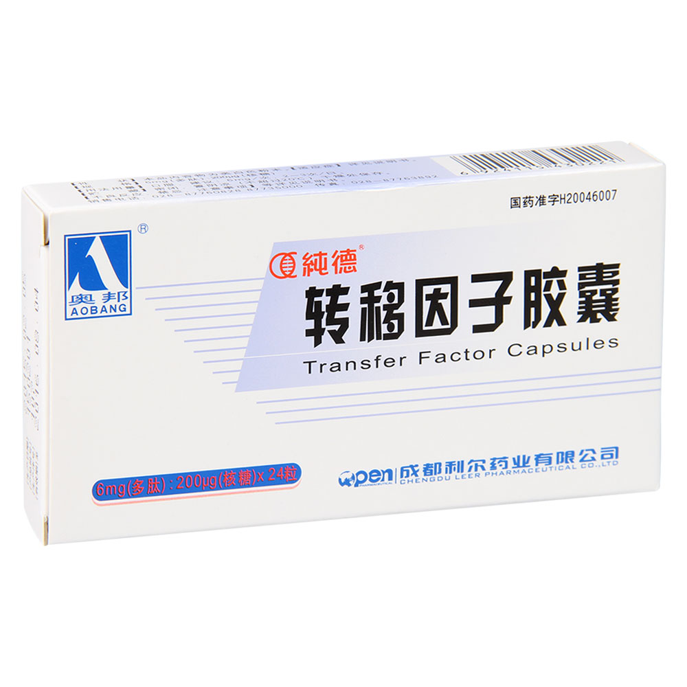 纯德 转移因子胶囊 24粒/盒