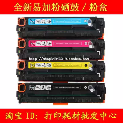 For HP CF412A toner cartridge HPCF413A cartridge HPM452NW cartridge HPM477FDW cartridge