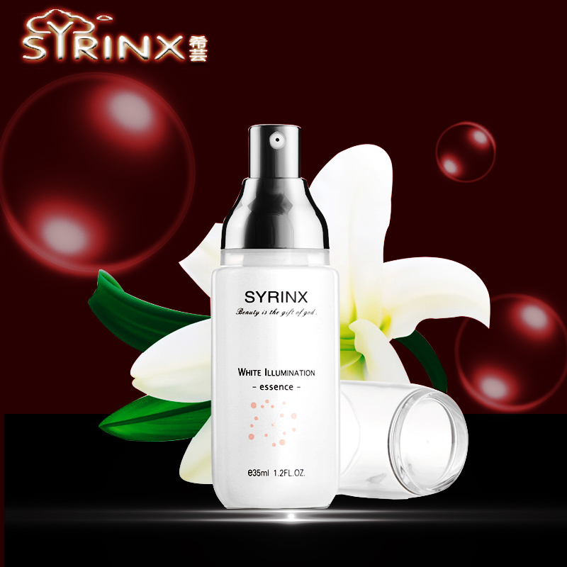 Syrinx/希芸臻白亮肤精华露精华液补水保湿淡化黑色素美白淡斑女