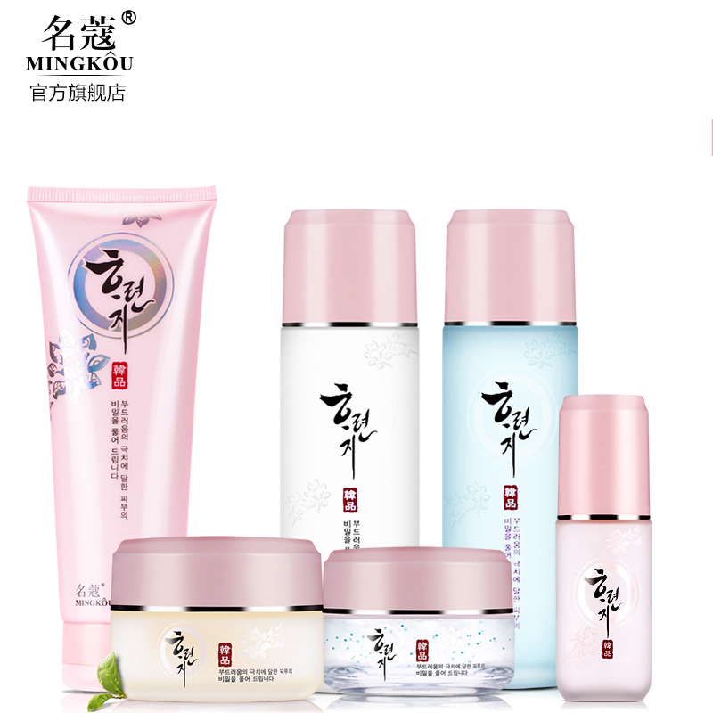 名蔻补水保湿控油护肤套装 春季爽肤水乳液女化妆品套装组合正品