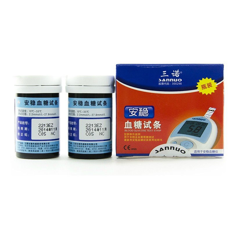 三诺安稳血糖仪试纸 50条瓶装  家用血糖测试仪试纸条安稳ja