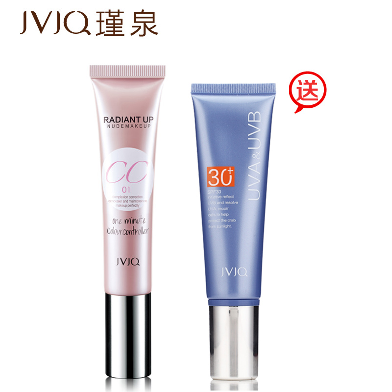 瑾泉水润美肌CC霜35gBB霜补水保湿遮瑕强隔离裸妆cc霜粉底正品