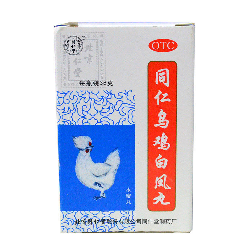 北京同仁堂 乌鸡白凤丸36g水蜜丸月经不调痛经调经药品