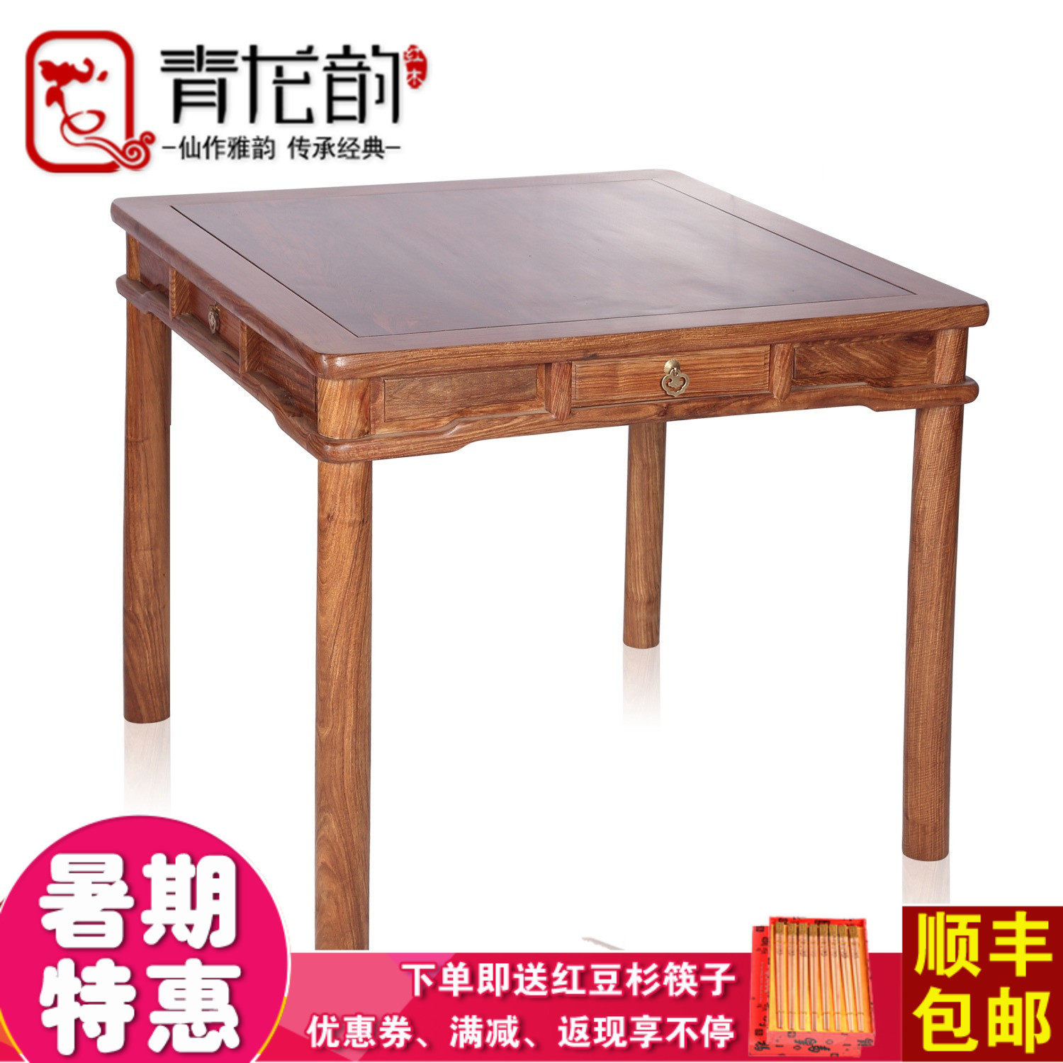 �����Ϻ�ľ�Ҿ�������qp031