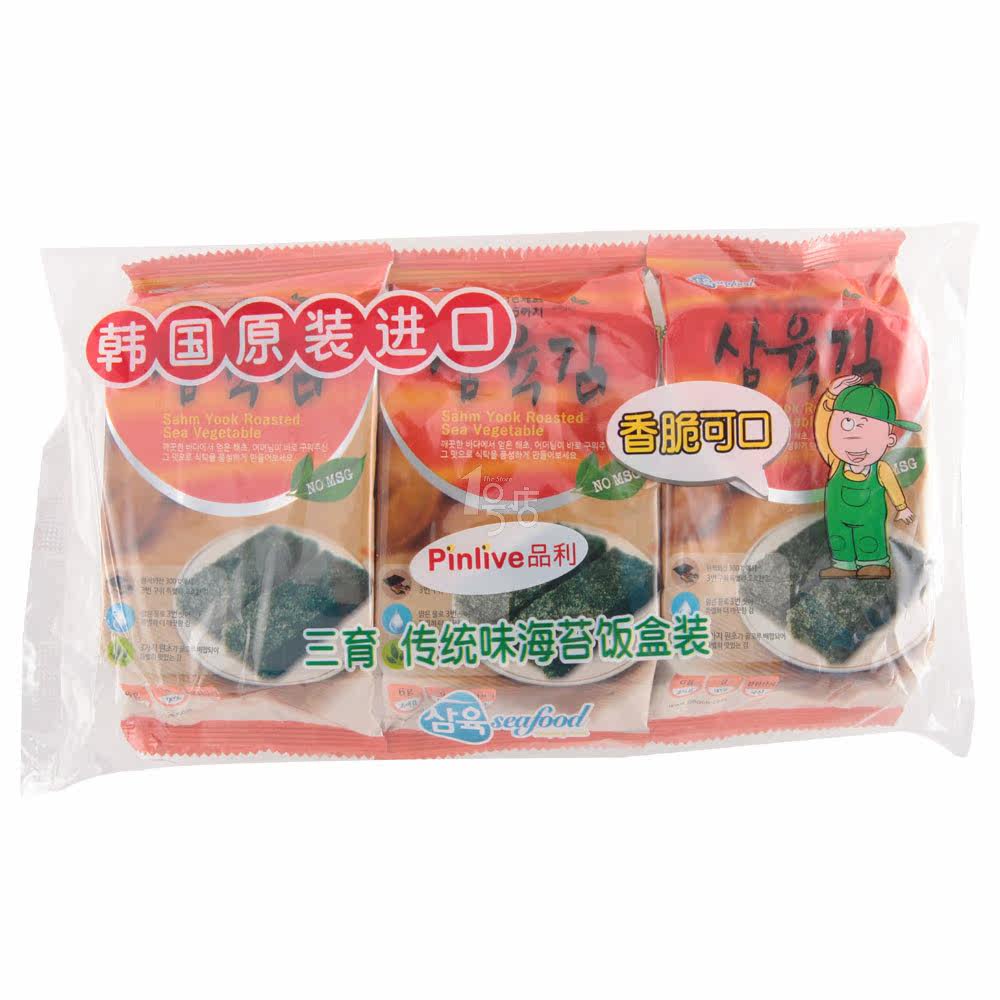 Sahmyook三育 传统味海苔 18g 3盒饭盒装 韩国
