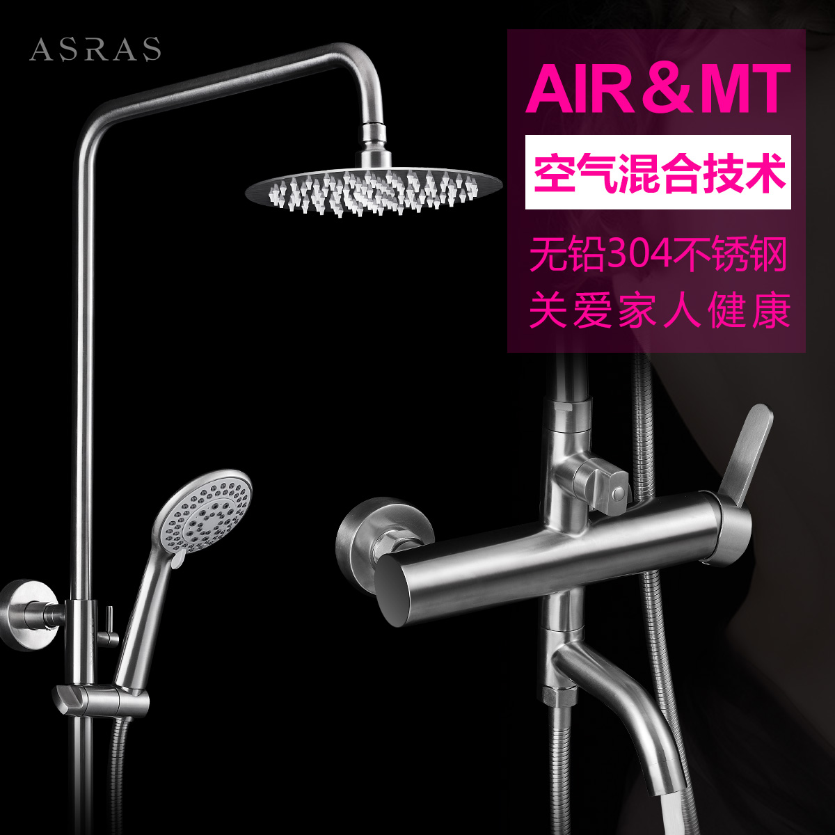 ����˹304�������ԡ����AS-9016