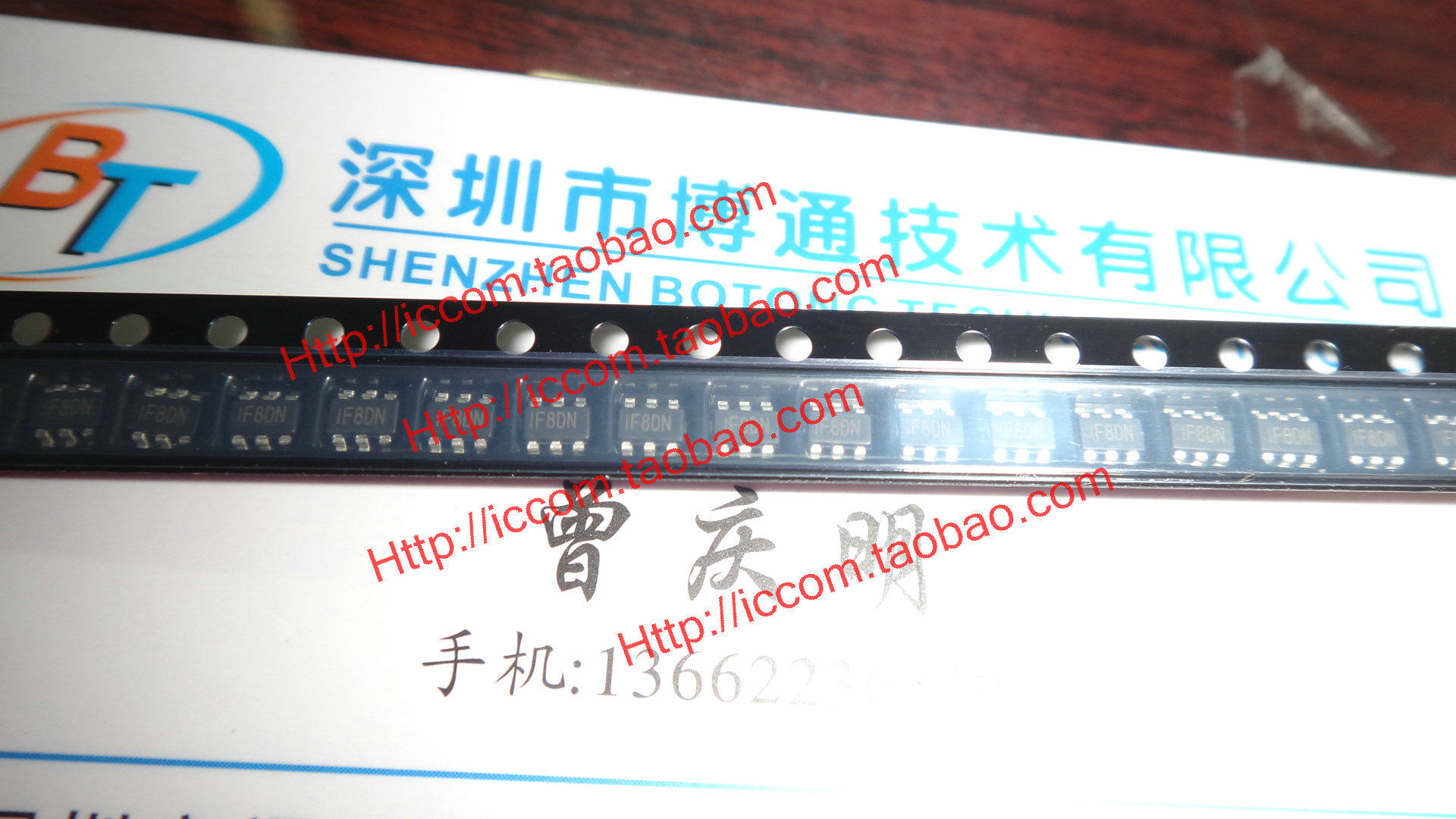 6-pin power chip 30301 IF8DN LE1D TC3EY GZ21B WB4CK YU3XZ A54EA