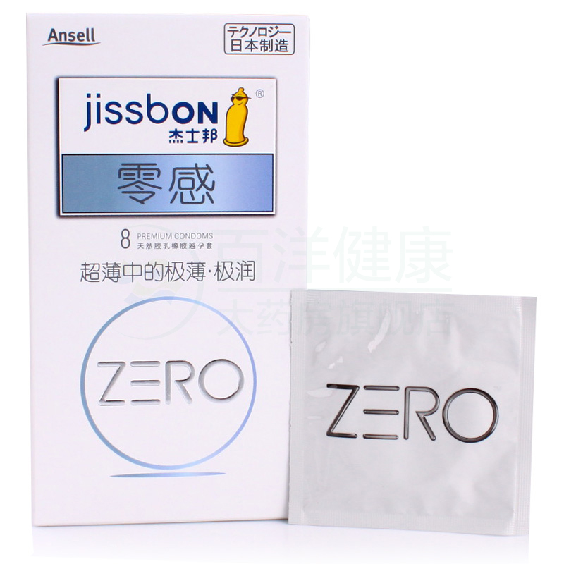 杰士邦ZERO零感避孕套超薄安全套G点颗粒刺激女性高潮男用保险套