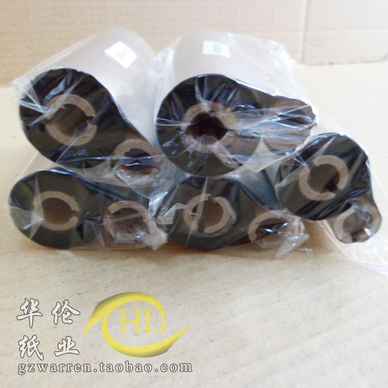 Quality wax-based carbon with 110-90 bar code sign machine printed carbon with biaxial thermal transfer carbon belt 110 * 90-Taobao