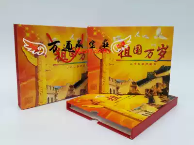 Dragon Banknote Century Coin Founding Commemorative Banknote 50th Anniversary Commemorative Coin Collection Book(empty book)