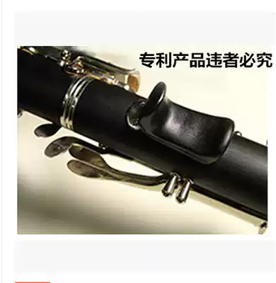 Black tube clarinet oboe finger support sleeve hand drag sleeve ergonomic design thumb finger drag adjustable accessories