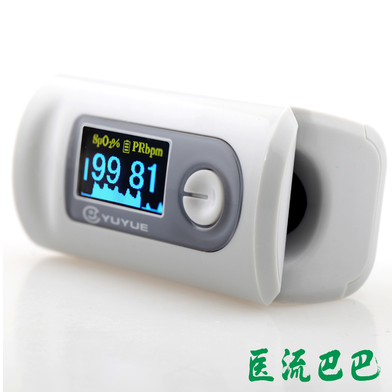 鱼跃指夹式血氧仪YX301 血氧饱和度检测仪 脉搏测试仪 指夹血氧仪