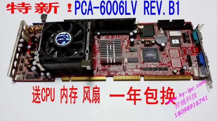 Yanhua PCA-6006LV 6006VE A1 B1 B2 Main Board Color New New Packaging One Year Warranty