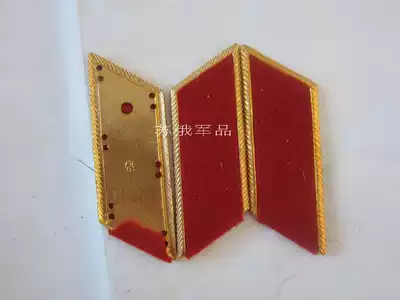 Soviet Union Soviet Leader Army Red M69 Air Force Blue Old Collar