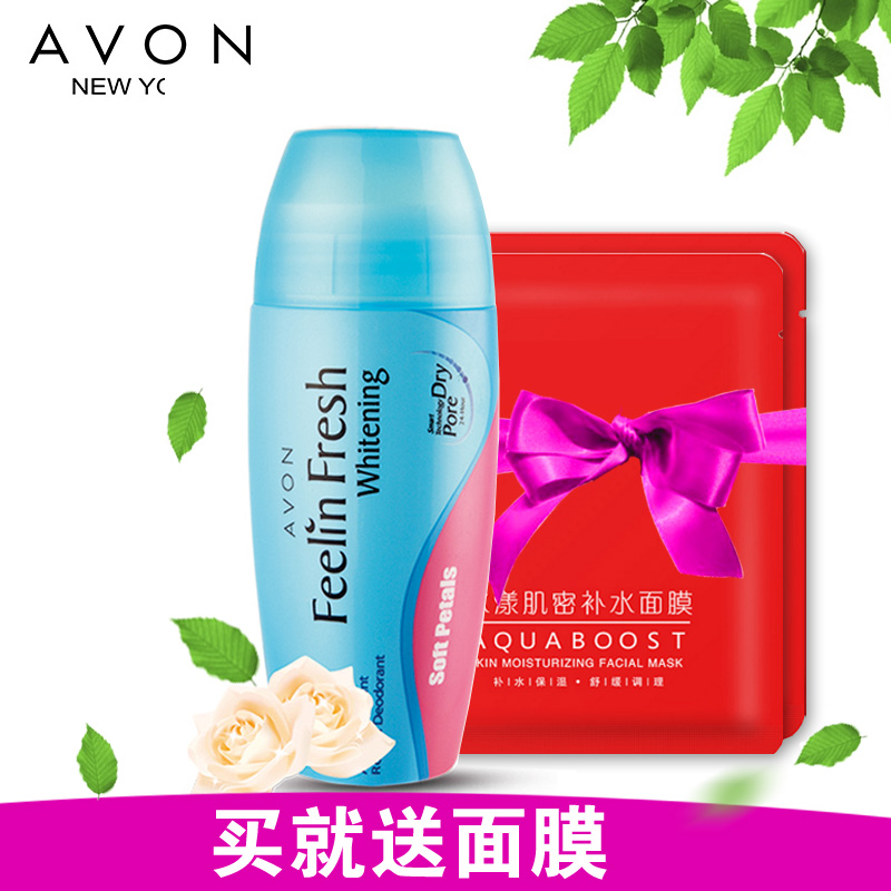 雅芳止汗香体露花韵白皙 白玫瑰花香持清爽自信