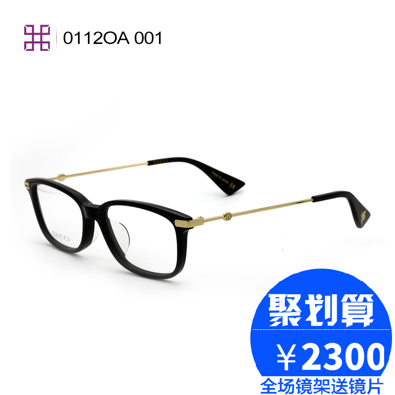 gucci/�ų�2017����0112OA 001