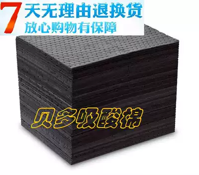 Berdo hot sale gray Universal adsorption cotton Universal oil-absorbing cotton chemical liquid-absorbent cotton thickened 4mm 100 pieces