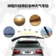 Mazda CX-3 gạt nước phía sau CX4 lắp ráp cánh tay gạt nước CX-5 - Gạt nước kiếng gat mua oto Gạt nước kiếng