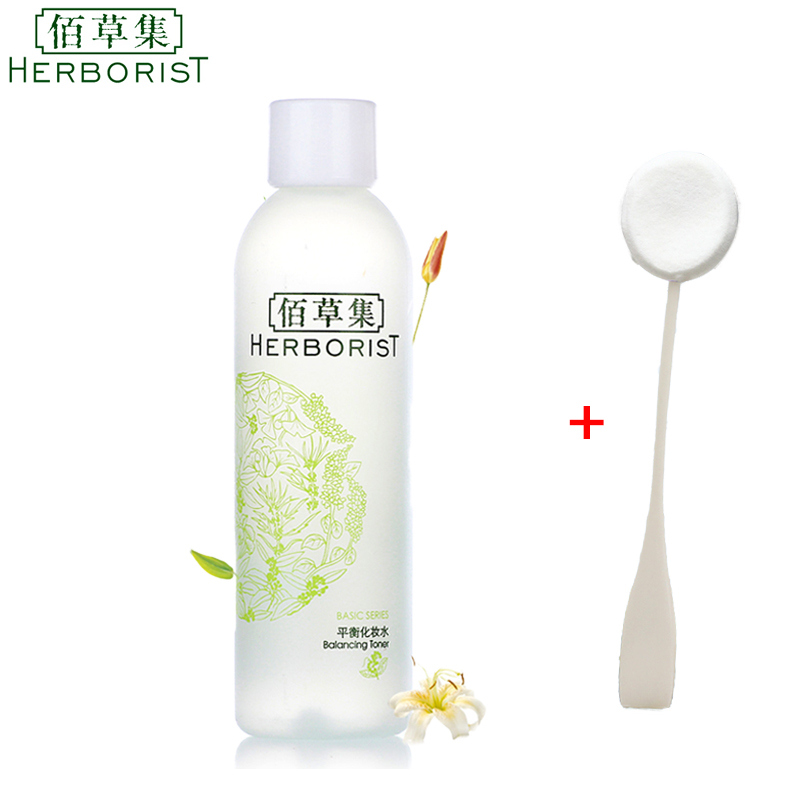 Herborist/佰草集平衡化妆水150ml补水保湿爽肤水