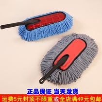 Long hair nano car brush Household cleaning dust duster Straight microfiber does not hurt paint waxing brush
