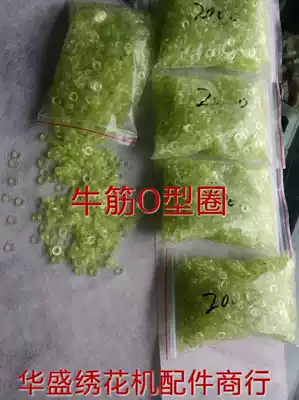 Computer embroidery machine accessories beef tendon O-ring impact and oil resistance