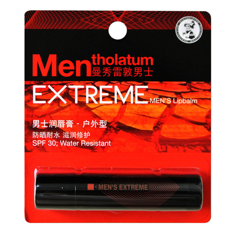 包邮曼秀雷敦男士润唇膏户外型3.5g 护唇膏 防水保湿补水