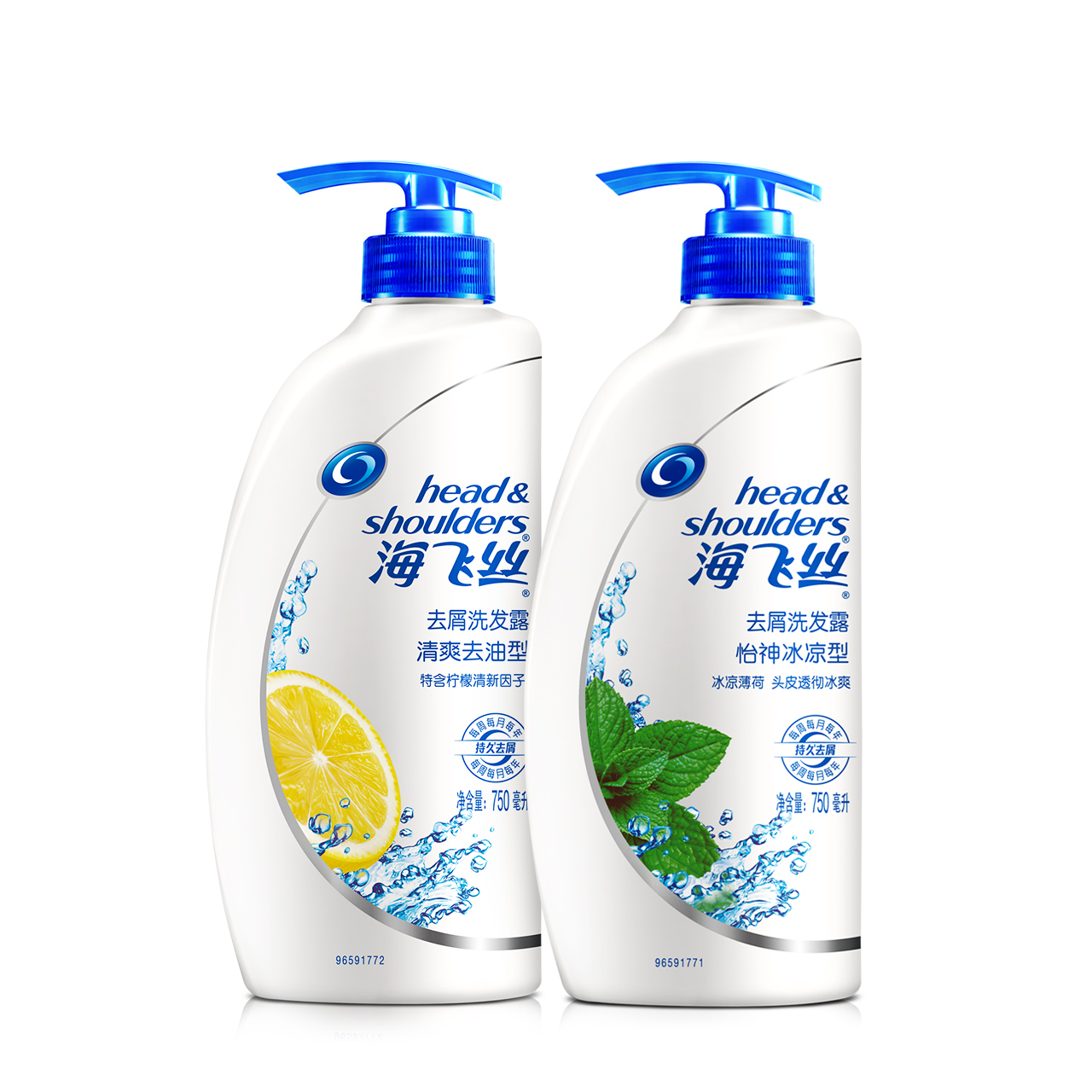 海飞丝怡神冰凉750ml+清爽去油750ml送舒肤佳沐浴露1瓶100ml