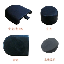 Five Rhombus Front Rain Scraping Arm Geobao Hood Front Rain Scraping Arm Screw Cap Wiper Rod Nut Cover Five Rhombou Jungge Glue Lid