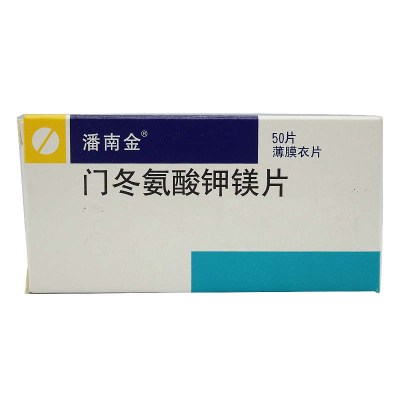 潘南金 潘南金 门冬氨酸钾镁片 0.14g:0.158g*50T/盒