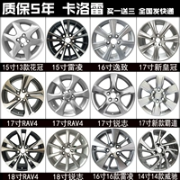 Bánh xe Toyota Corolla 15 inch Camry Raleigh Crown RAV4 Rui Zi Yizhi hợp kim nhôm xe sửa đổi bánh xe mâm xe ô tô 20 inch