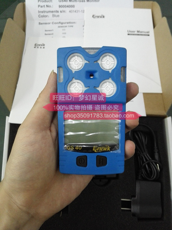 Ennix GS40 series four-in-one composite gas detector (conventional 4-in-1)