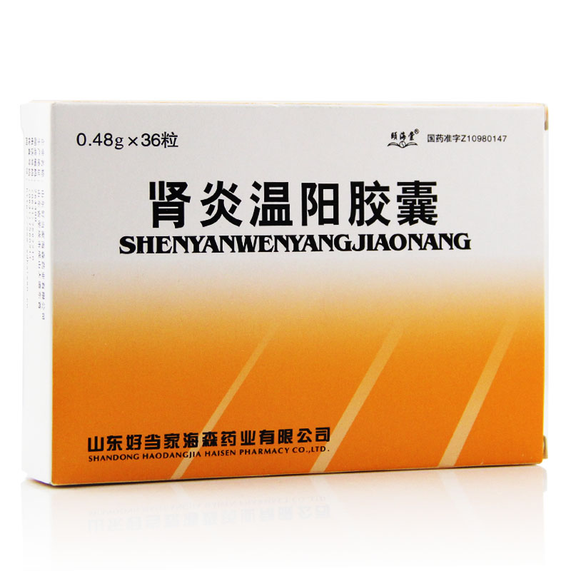 颐海棠 肾炎温阳胶囊 0.48g*36粒/盒