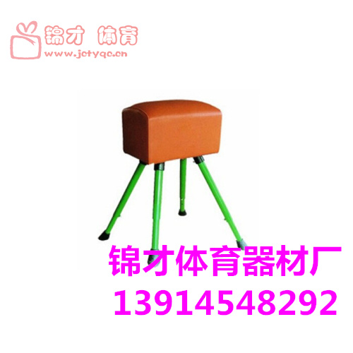 Goat★Big Goat★Medium Goat★Little Goat★Sports Equipment Special Physical Education for Student Training