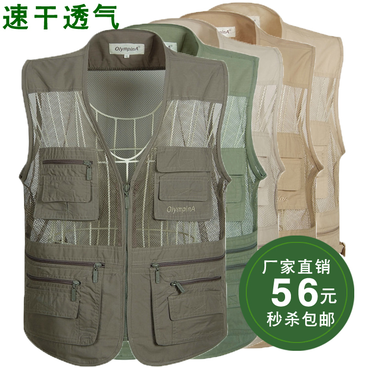 Spring and Summer Outdoor Multi-Pocket Men's Photography Vest for Middle-Aged and Elderly People, Large Size Fishing Fisherman Mesh Vest