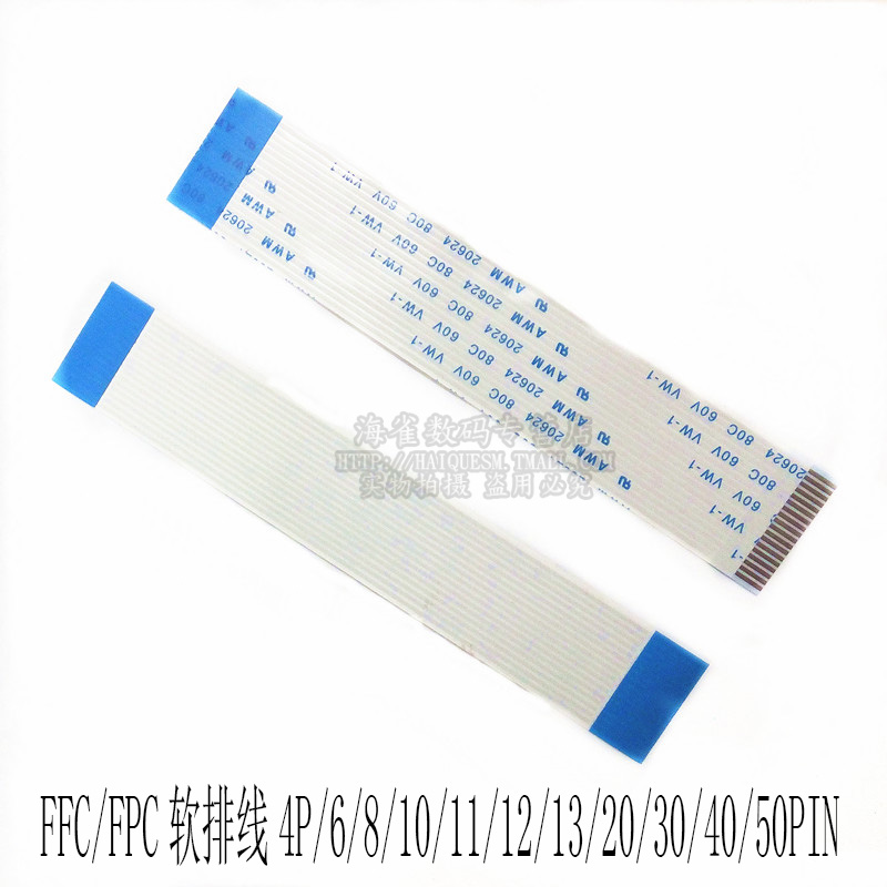 FFC (FPC) ruan pai xian AWM 20624 80C 60V VW-1 cable flat 0 5 1 0mm pitch p