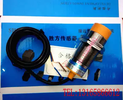 Special price inductive proximity switch LJA30M-18N2 DC DC12V24V three-wire NPN type M18 sensor